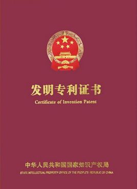 9內(nèi)嵌整體式外墻板的吊裝裝置及其吊裝方法